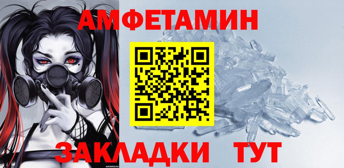 АМФ  АМФЕТАМИН 98%  Вход с VPN  Ефремов  АМФЕТАМИН 