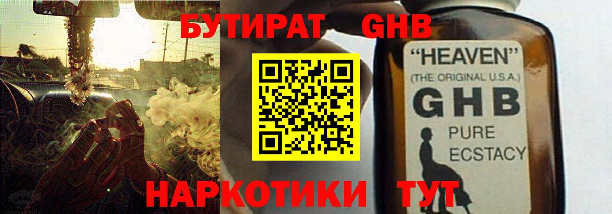 МАРИХУАНА  Вход с VPN  АМФ   Купить  MDMA  Гашиш  Экстази  Ефремов  Мефедрон   NBOMe 