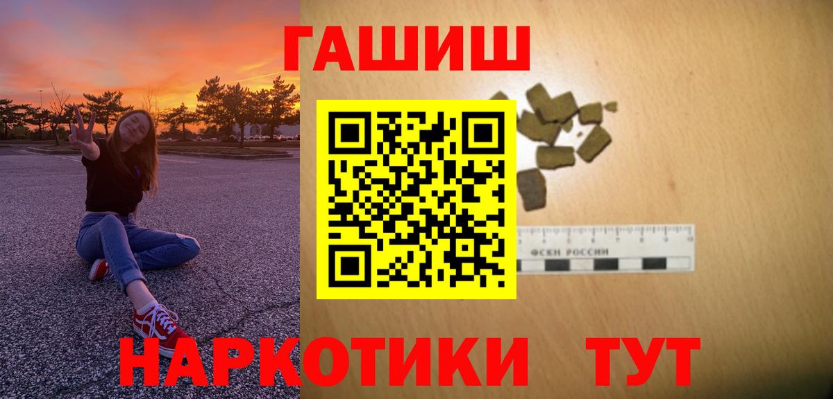 ГАШИШ гарик  ГАШИШ ice o lator  Гашиш  Ефремов  Вход с VPN 