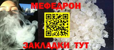 ALPHA-PVP Краснознаменск