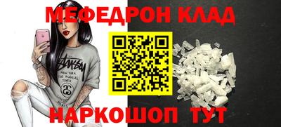 ALPHA-PVP Краснокаменск