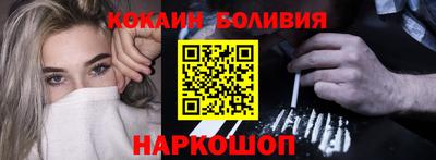 ALPHA-PVP Краснознаменск