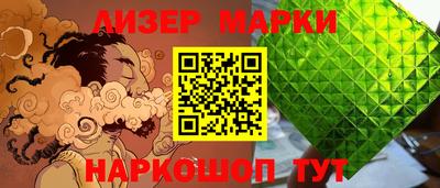ALPHA-PVP Краснознаменск