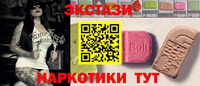 ALPHA-PVP Краснознаменск