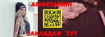 ALPHA-PVP Краснознаменск