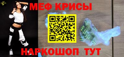 ALPHA-PVP Краснокаменск