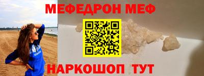ALPHA-PVP Краснознаменск