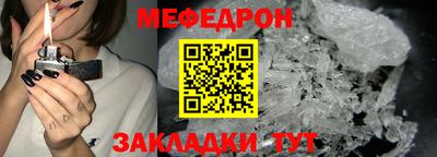ALPHA-PVP Краснокаменск