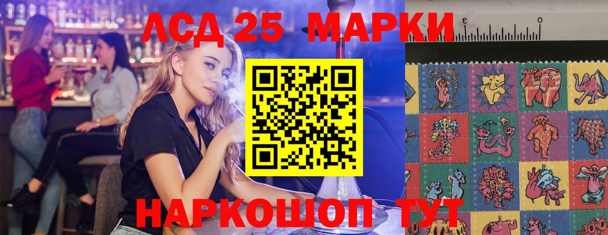 LSD-25 экстази кислота  Вход с VPN  Ефремов  Лсд 25 экстази кислота 