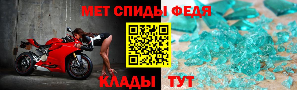 Метамфетамин Декстрометамфетамин 99.9%  Вход с VPN  Ефремов 