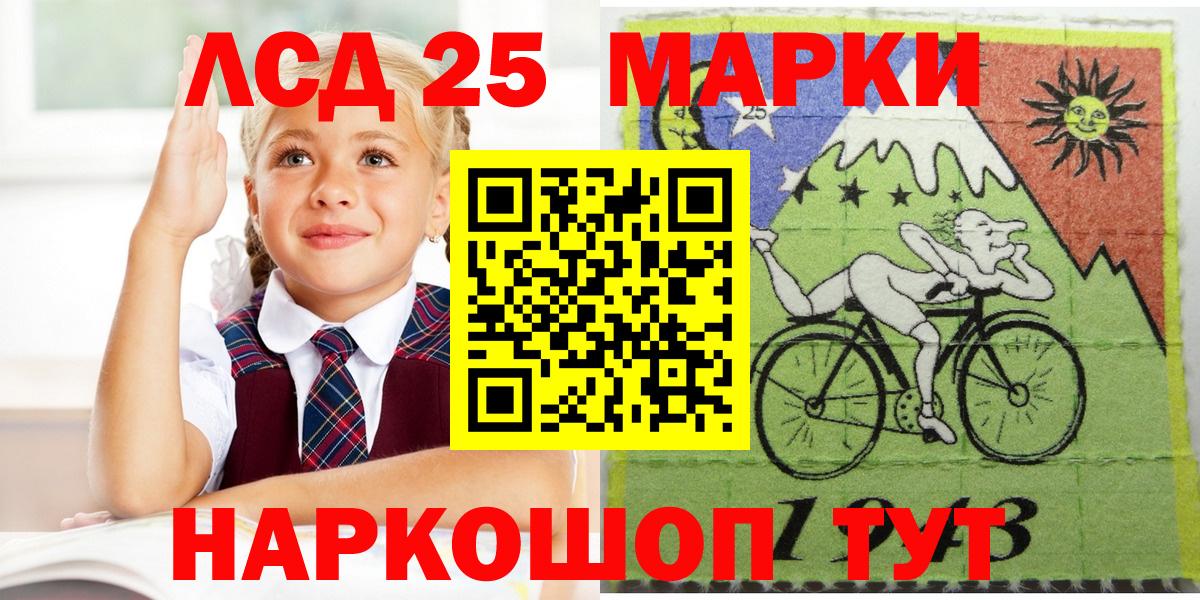 Ефремов  Наркотические марки 1500мкг  Вход с VPN 
