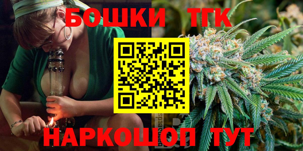 Канабис White Widow  Марихуана семена  Ефремов  МАРИХУАНА AK-47  Вход с VPN 